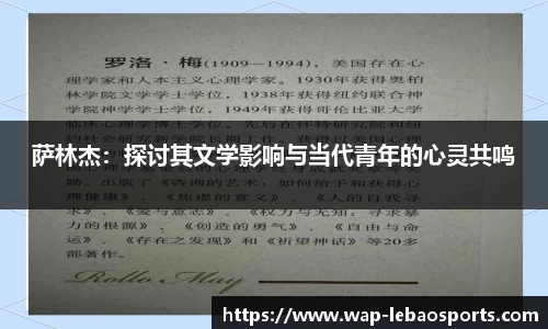 乐宝体育平台