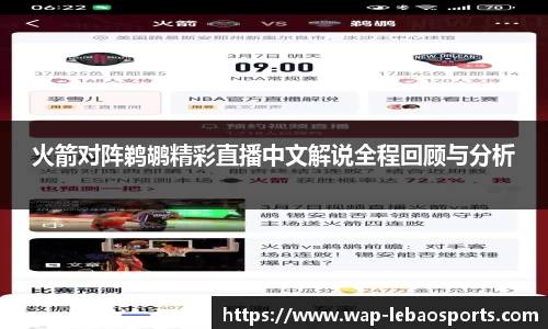 乐宝体育APP