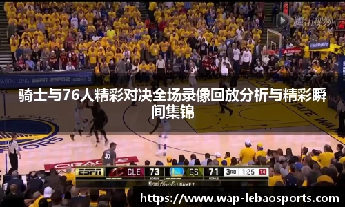 乐宝体育平台