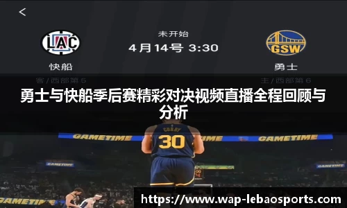 乐宝体育首页