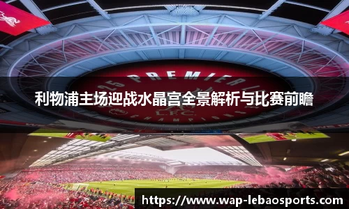 乐宝体育APP