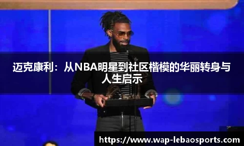 乐宝体育APP