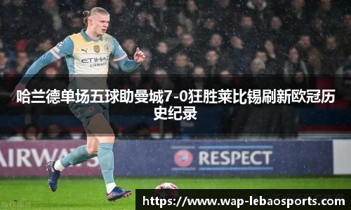 乐宝体育APP