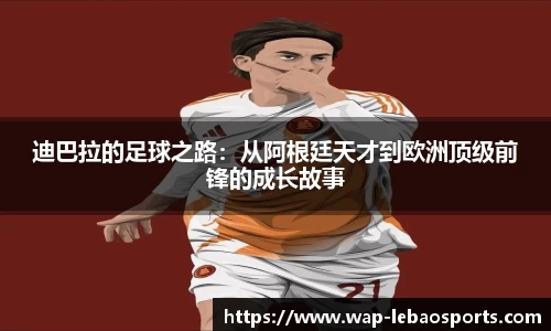 乐宝体育首页