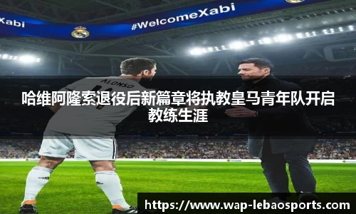乐宝体育首页