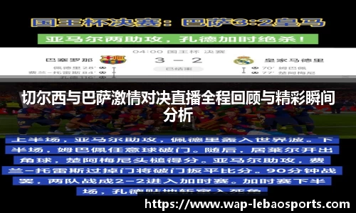 乐宝体育首页