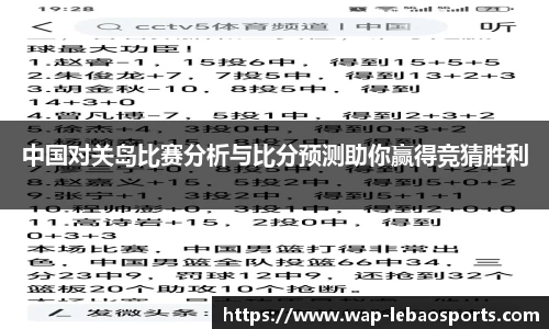 乐宝体育APP