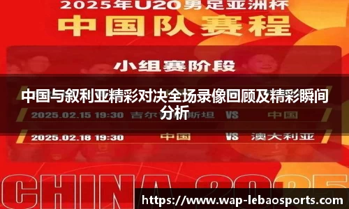 乐宝体育首页