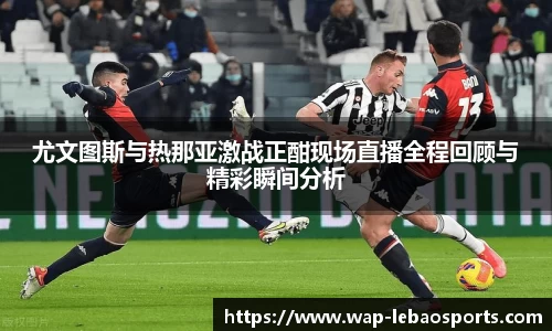 乐宝体育首页