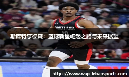 乐宝体育首页