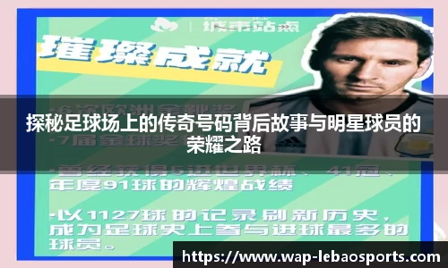乐宝体育APP