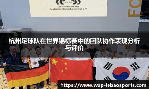 乐宝体育APP