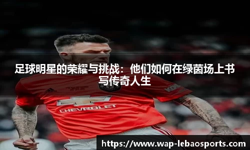 乐宝体育首页