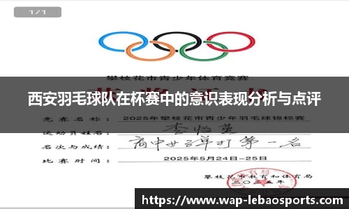 乐宝体育官方网站
