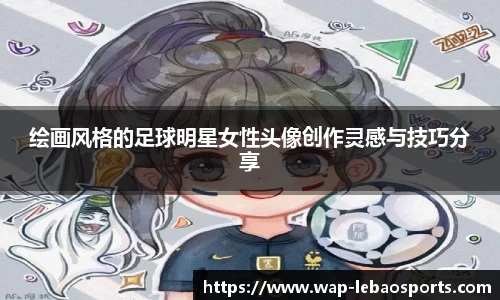 乐宝体育官方网站